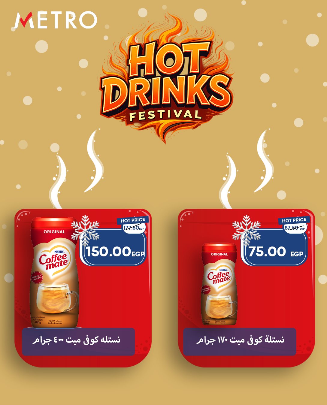 metro offers from 3dec to 3dec 2025 عروض مترو من 3 ديسمبر حتى 3 ديسمبر 2025 صفحة رقم 10